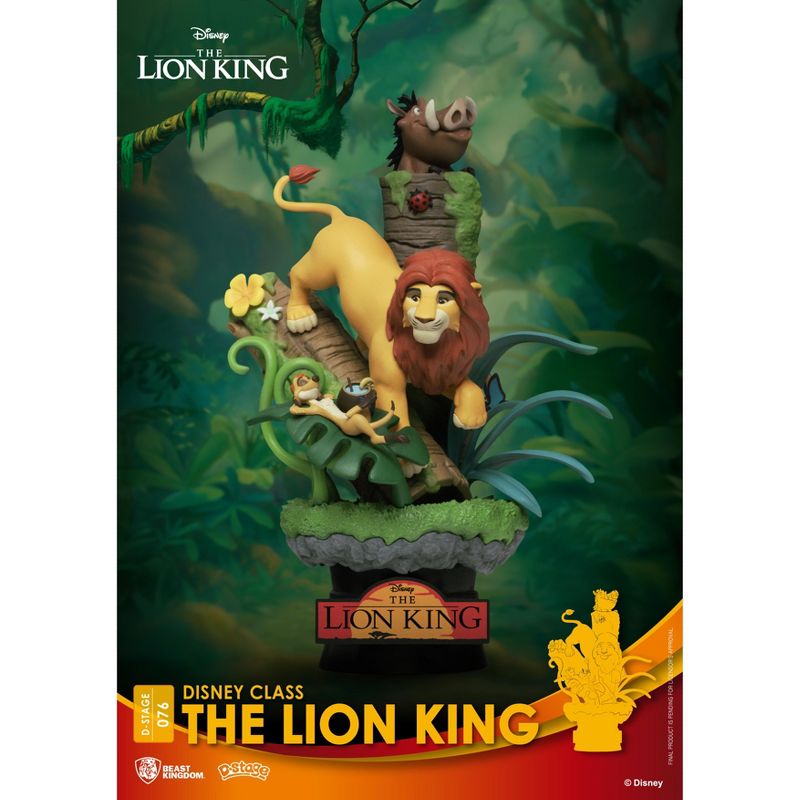 DISNEY The Lion King Close Box (D-Stage), 1 of 7