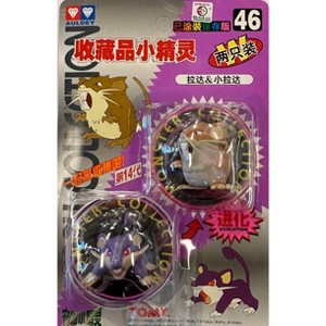 TOMY: Pokemon Monster Collection - Raticate and Rattata #46 - 1 of 1