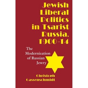 Jewish Liberal Politics in Tsarist Russia, 1900-1914 - by  Christoph Gassenschmidt (Hardcover) - 1 of 1