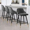 Bekrvio Swivel Bar Stools Set of 2/4,25.6"/29" Counter Height Stool Velvet Upholstered Armless Bar Chair with Metal Frame for Kitchen Island - 2 of 4