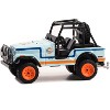1976 Jeep CJ-5 Light Blue with Blue and Orange Stripes "Gulf Oil Special Edition" Series 2 1/64 Diecast Model Car by Greenlight - 2 of 3