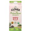 Clover Sonoma Organic Pasture Raised Milk - 2 of 4