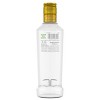 Smirnoff Citrus Flavored Vodka - 375ml Bottle - 2 of 4