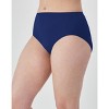 Comfort Revolution Seamless Brief - 2 of 3