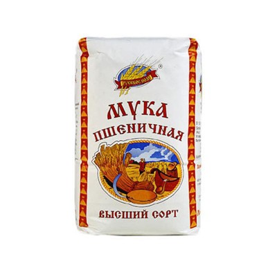 Whole Wheat Flour 70.5 oz 2 KG