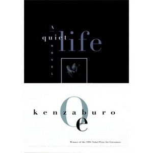 A Quiet Life - (OE, Kenzaburo) by  Kenzaburo Oe (Paperback) - 1 of 1