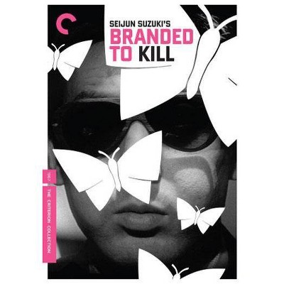 Branded to Kill (DVD)(2011)