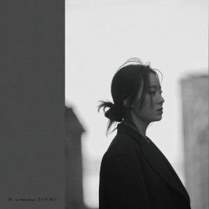 Sin Yeyoung - Talking To Myself - incl. 40pg Booklet (CD) - 1 of 1