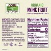 Organic Liquid Monk Fruit by Now Foods  -  8 fl oz Liquid - image 2 of 2