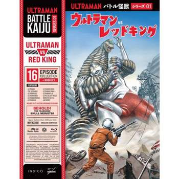Battle Kaiju Series #1: Ultraman Vs. Red King (Blu-ray)(2023)