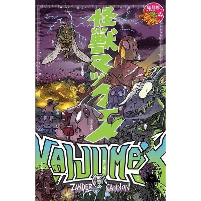 Kaijumax Book Two - by  Zander Cannon (Hardcover)