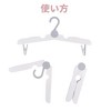 Unique Bargains Folding Clothes Hangers for Travel Use 3 Pcs - 3 of 4