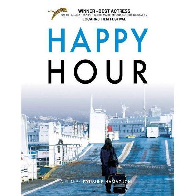  Happy Hour (Blu-ray)(2019) 