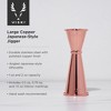 Large Stainless Steel Jigger by Viski - 2 of 4