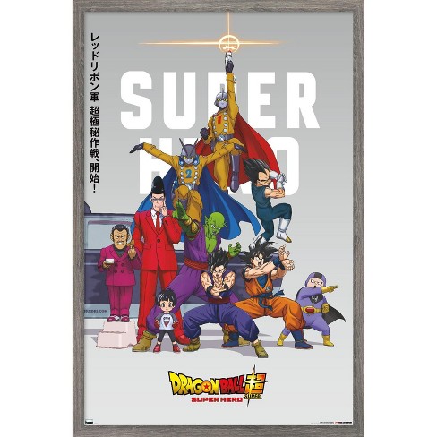 Trends International Dragon Ball Super: Super Hero - One Sheet Framed Wall  Poster Prints Barnwood Framed Version 14.725 X 22.375 : Target