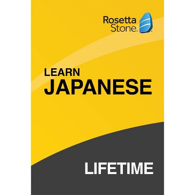 Rosetta Stone Lifetime Japanese (Hardcover)