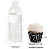 Big Dot of Happiness Adult 70th Birthday - Gold - Birthday Party Decorations - Party Cupcake Wrappers - Set of 12 - 3 of 4