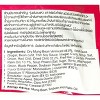 ThaSiam Boat Noodle Yen Ta Fo Instant Glass Noodles with Yen Ta Fo Soup Meal Kit 98 g. (Pack of 5) - 3 of 4