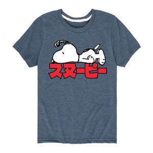 Boys' - Peanuts - Snoopy Kanji Short Sleeve Graphic T-Shirt - 1 of 4