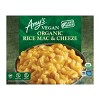 Amy's Organic Gluten Free and Vegan Frozen  Rice Macaroni and Cheese - 8oz - image 3 of 3