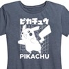 Women's - Pokémon - Pikachu Kanji Short Sleeve Graphic T-Shirt - 2 of 4