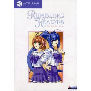 Rumbling Hearts: Box Set - Viridian Collection (DVD) - 1 of 1