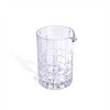 Houdini 3pc Cocktail Stir Set with Mixing Glass, Strainer and Spoon - 4 of 4