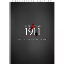 1911 (DVD)(2012)
