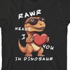 Rawr Means I Love You In Dinosaur Youth Black Crew Neck Short Sleeve T-shirt - 2 of 3