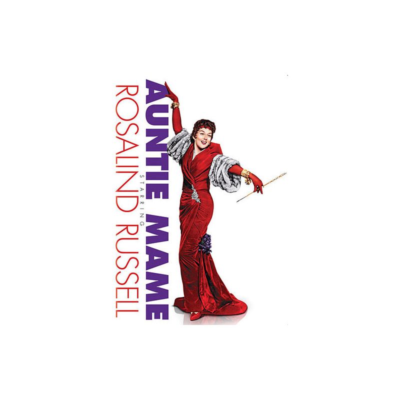 Auntie Mame (DVD)(1958), 1 of 2
