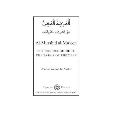Al-Murshid al-Mu'een - 2nd Edition by  Abd Al-Wahid Ibn Ashir (Paperback)