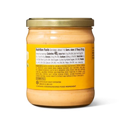 Salsa Con Queso - 15oz - Good &#38; Gather&#8482;