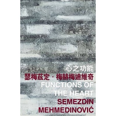 Functions of the Heart - (International Poetry Nights in Hong Kong) by  Semezdin Mehmedinovic (Paperback)