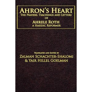 Ahron's Heart - by  Zalman M Schachter-Shalomi & Yair Hillel Goelman (Paperback) - 1 of 1