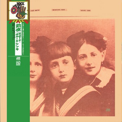 Speed Glue & Shinki - Eve (Vinyl)