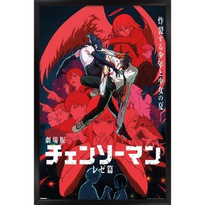 Trends International Chainsaw Man - The Movie: Reze Art (2025