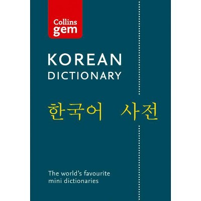 Collins Gem Korean Dictionary - by  Collins Dictionaries (Paperback)