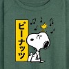 Women's - Peanuts - Snoopy And Woodstock Lightweight French Terry Wide Neck Long Sleeve Shirt - 2 of 4