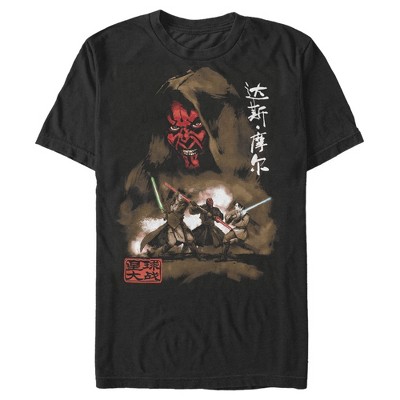 Men's Star Wars Darth Maul Kanji Battle T-Shirt - Black - Small