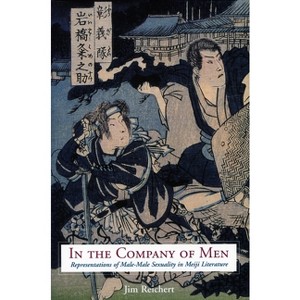 In the Company of Men - Annotated by  Jim Reichert (Hardcover) - 1 of 1
