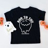 SmileyWorld Boo To You - Youth Short Sleeve Graphic T-Shirt and Toddler Short Sleeve Graphic T-Shirt - 3 of 4