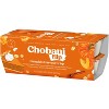 Chobani Flip Pumpkin Harvest Crisp Low-Fat Greek Yogurt - 4.5oz/4ct - 3 of 4