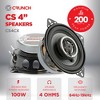 Crunch 4 Inch 2-Way Coaxial Car Speaker Set, Full-Range Audio System with Soft Dome Tweeters, Bass Sound Upgrade for Vehicle Stereo, 200W Peak Power - 2 of 4