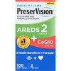 PreserVision Soft Gels 100 mg Eye Vitamin and Mineral Supplement 100 ea - 2 of 4