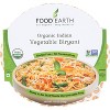 Food Earth Vegetable Biryani - Pack of 6 - 7.93 oz - 2 of 2