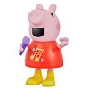 Peppa Pig Talk & Sing Peppa with 50+ Sounds - 2 of 3