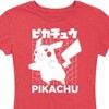 Women's - Pokémon - Pikachu Kanji Short Sleeve Graphic T-Shirt - 2 of 4