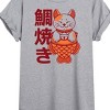 Women's - Instant Message - Taiyaki Cat Oversized Graphic T-Shirt - 2 of 4