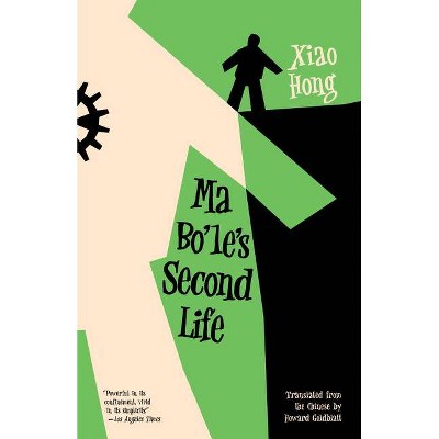 Ma Bo'le's Second Life - by  Hong Xiao (Paperback)