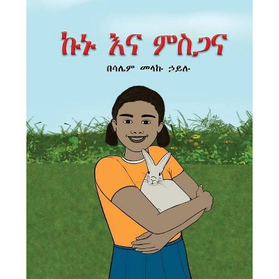 Kunnu Ena Misgana - by  Salem Melaku Hailu (Paperback)